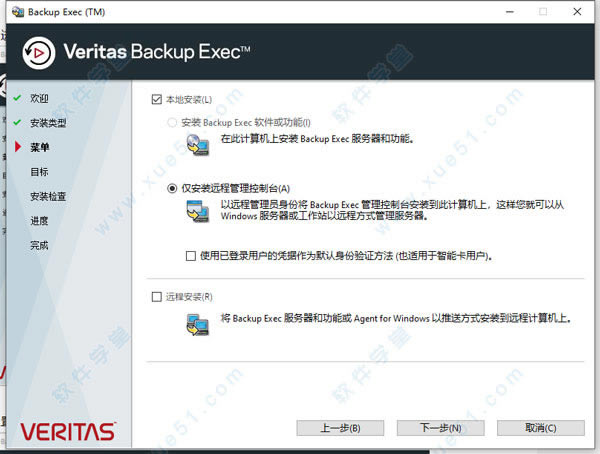 Veritas Backup Execװ_Veritas Backup Execװƽ̳_Veritas Backup Execƽصַ