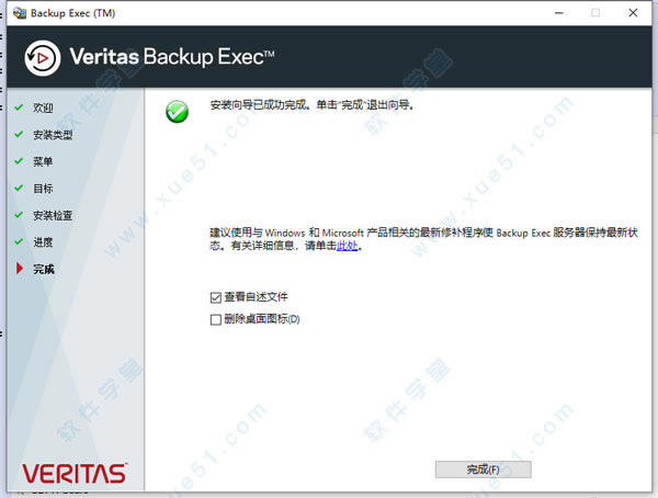 Veritas Backup Execװ_Veritas Backup Execװƽ̳_Veritas Backup Execƽصַ