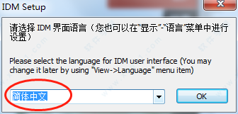 IDMװ̳_IDMôذٶļ_IDMôװ