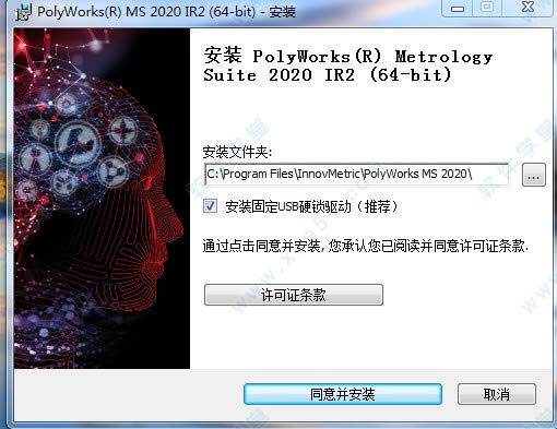 PolyWorks2020װ̳_PolyWorks2020ôƽ_PolyWorks2020Ľ̳