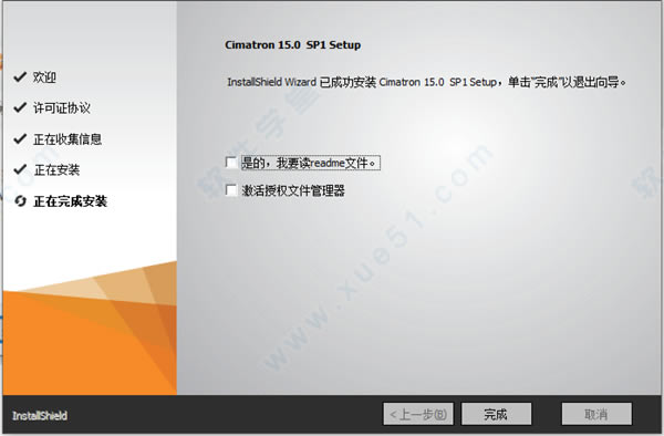 Cimatron15װ̳_Cimatron15ʹý̳_Cimatron15ôװ