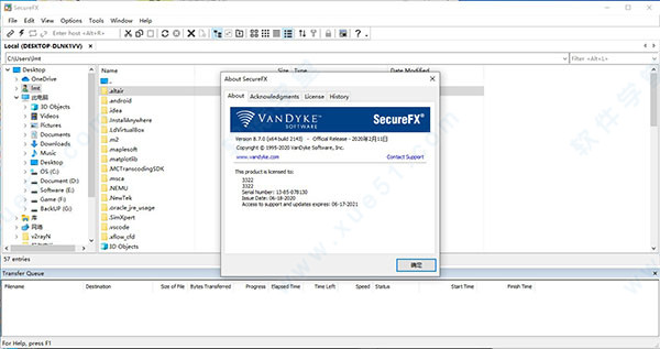 SecureFXװ̳_SecureFXʹý̳_SecureFX