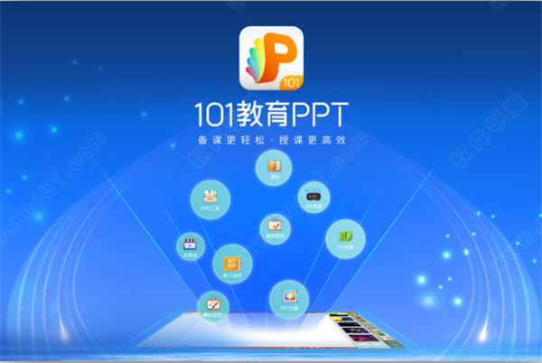 101pptʹͼĽ̳_101pptʹ_101pptʹĵ