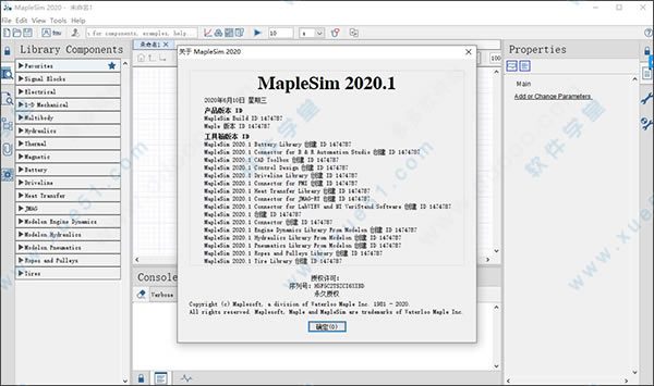 Maplesoft MapleSim2020ƽ