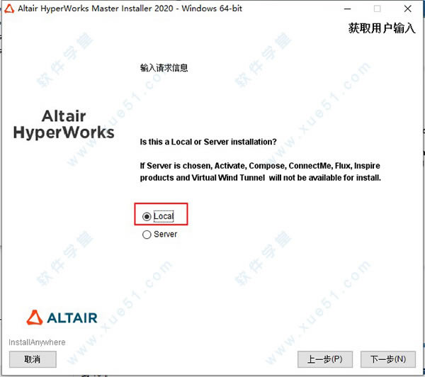 HyperWorksװ̳_HyperWorks2020װ̳_HyperWorksƽⰲװ