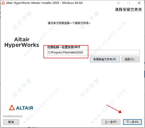 HyperWorksװ̳_HyperWorks2020װ̳_HyperWorksƽⰲװ