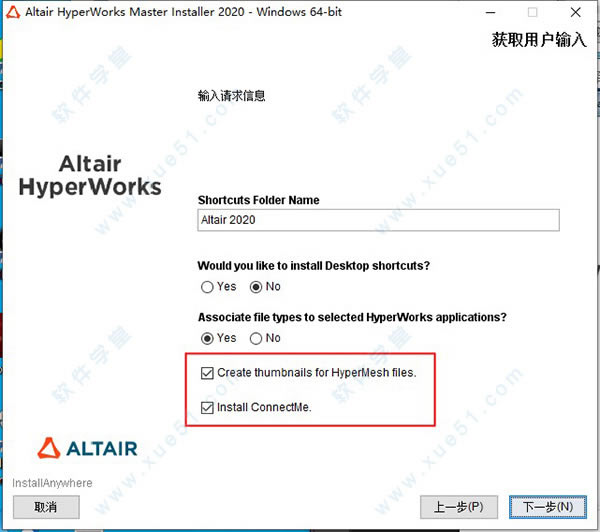 HyperWorksװ̳_HyperWorks2020װ̳_HyperWorksƽⰲװ