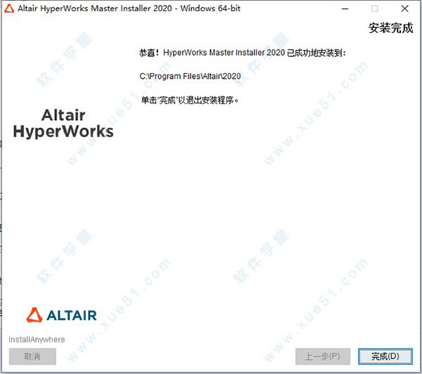 HyperWorksװ̳_HyperWorks2020װ̳_HyperWorksƽⰲװ