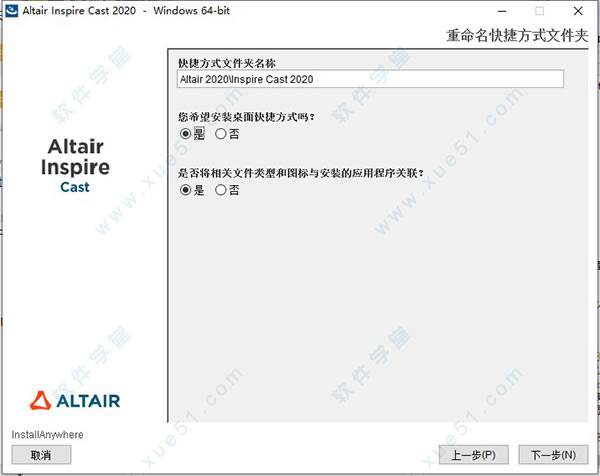 Inspire Cast̳_Inspire Castƽ̳_Inspire Cast