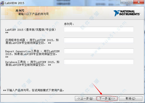 labview2015安装教程_labview2015怎么安装