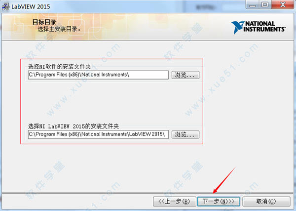 labview2015安装教程_labview2015怎么安装