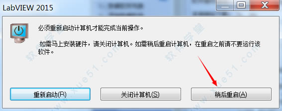 labview2015安装教程_labview2015怎么安装