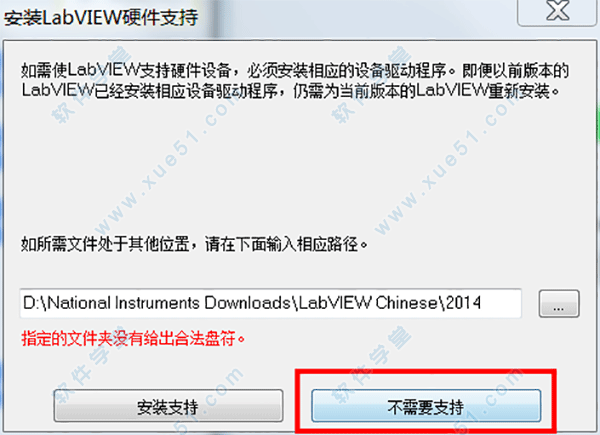 labview2014װ̳_labview2014ôװ