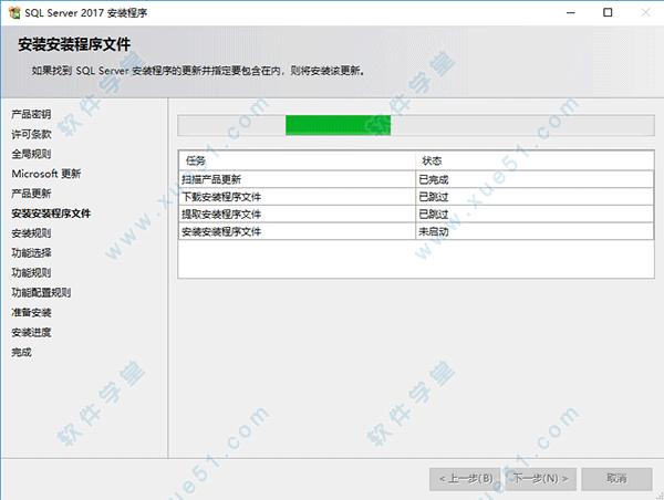 sql server2017װ̳(ͼ)