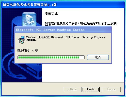 SQLװ