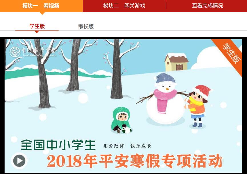 2018̨ƽٶͯȫרμ_̨ƽٶͯȫר취2018