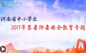 2017ʡСѧȫ_Сѧȫרַ