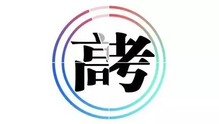 2017꽭ո߿ʲôʱ򹫲_2017꽭ո߿߹ʱ