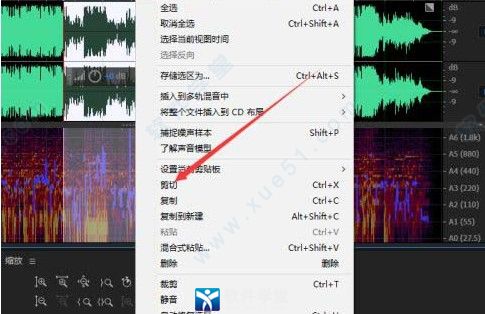Adobe Audition2022ʹý̳_Adobe Audition2022ʹ÷