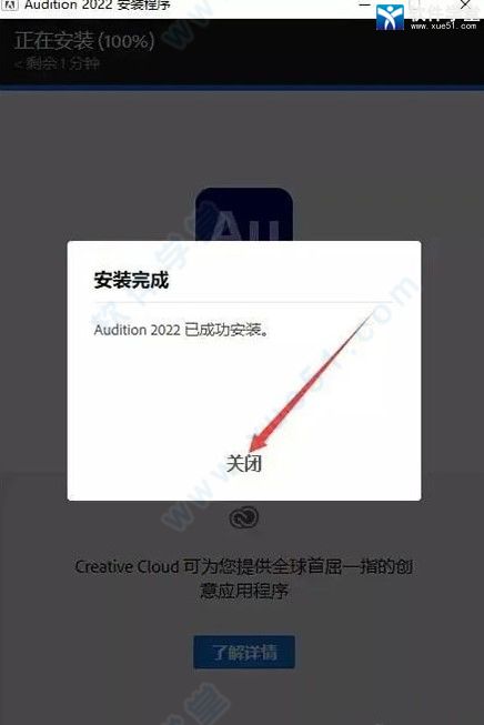 Adobe Audition2022װ̳_Adobe Audition2022װ