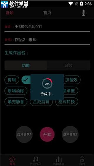 AEƵ༭ʹý̳_AEƵ༭ôʹ