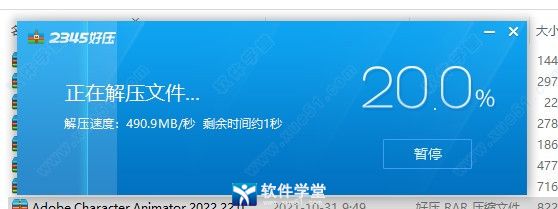 Character Animator2022װ̳_Character Animator2022װ