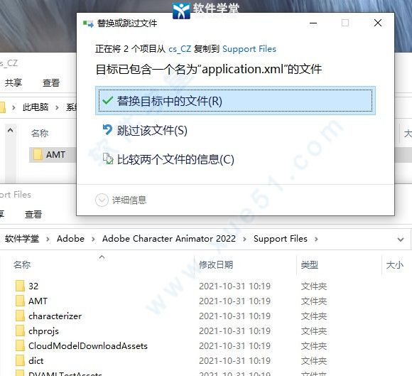 Character Animator2022װ̳_Character Animator2022װ