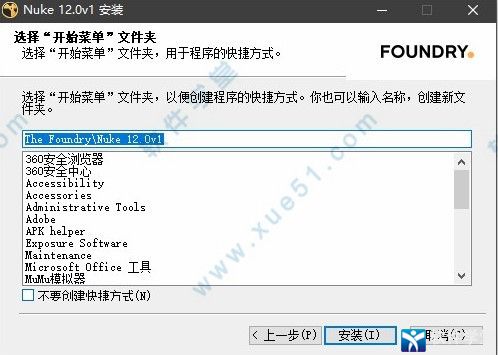 Nuke 12װ̳_Nuke 12ƽ̳
