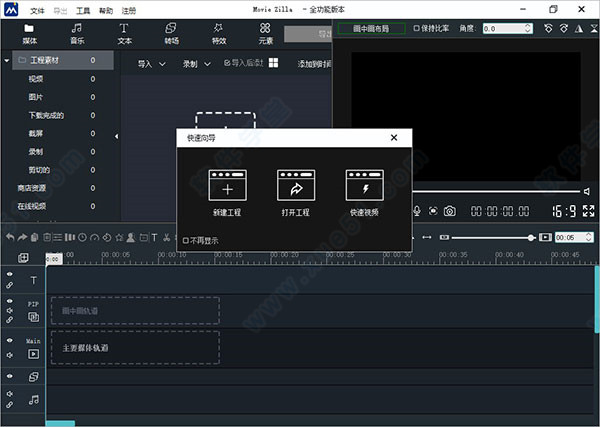 Movie Maker2021̳