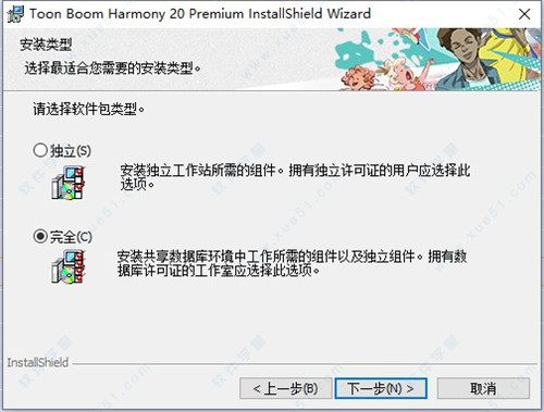 Toon Boom Harmony_Toon Boom Harmony̳_Toon Boom Harmonyװ̳