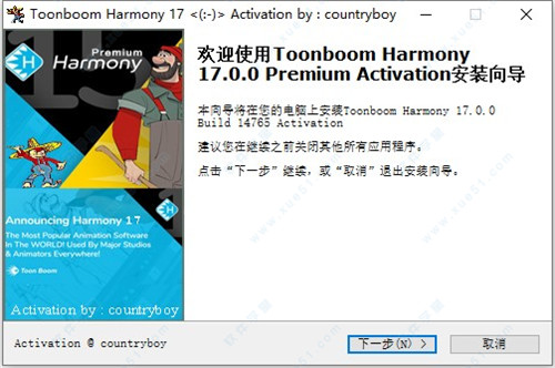 Toon Boom Harmony_Toon Boom Harmony̳_Toon Boom Harmonyװ̳