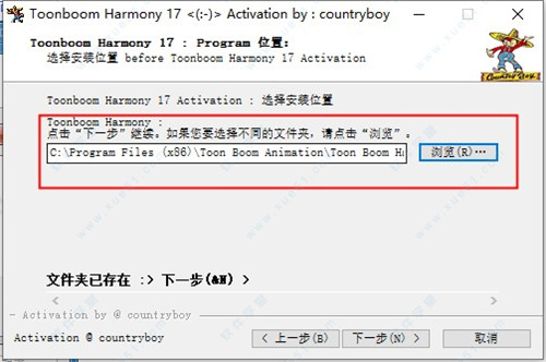 Toon Boom Harmony_Toon Boom Harmony̳_Toon Boom Harmonyװ̳