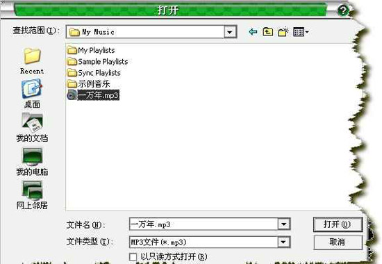 MP3ʽļ
