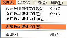 realmedia editorʹͼĽ̳