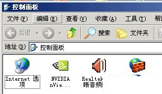 Realtek HD Ƶ