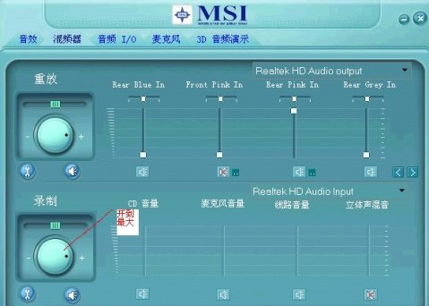 Realtek HD ƵƵ