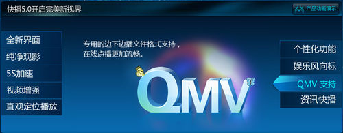 qmvʲôʽ