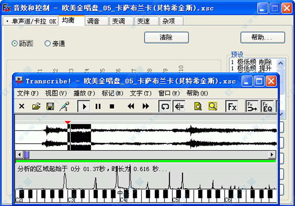 transcribeʹ÷