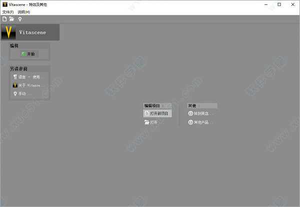 prodad vitascene v4.0ƽ̳