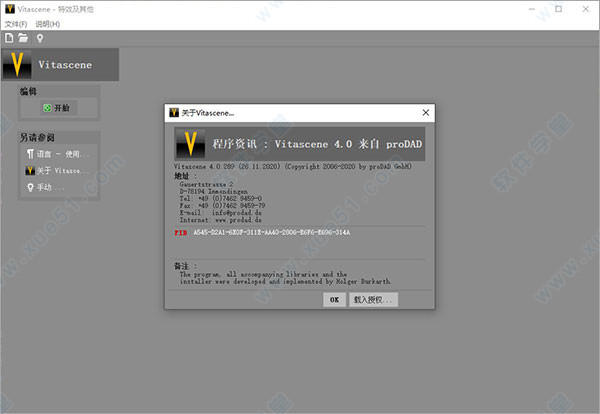 prodad vitascene v4.0ƽ̳_prodad vitascene v4.0װ̳