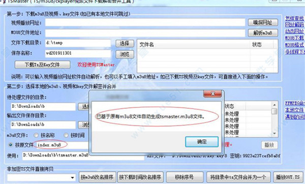 tsmaster_tsmasterʹͼĽ̳_tsmasterͼĽ̳