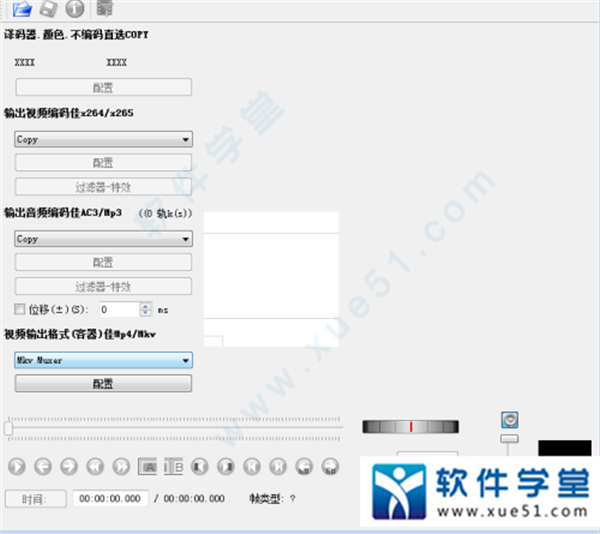avidemux