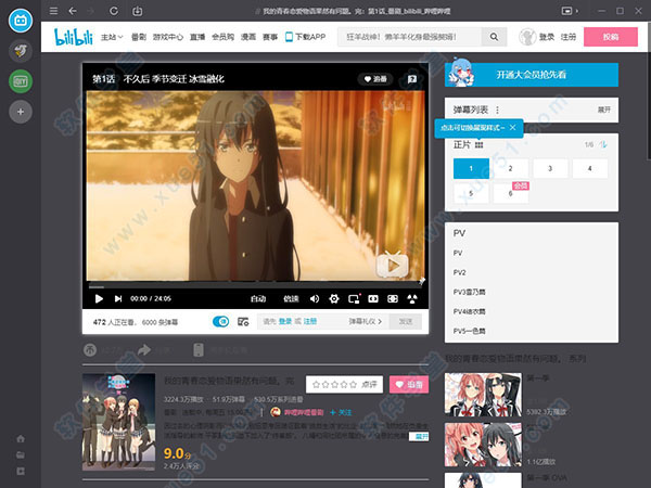 SPlayerô_SPlayer̳_SPlayerʹý̳