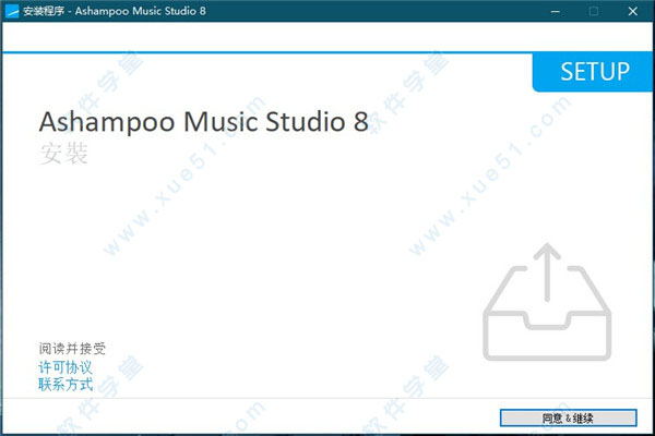 Music StudioĽ̳_Ashampoo Music Studio 8װ̳_Ashampoo Music Studio 8ƽ̳