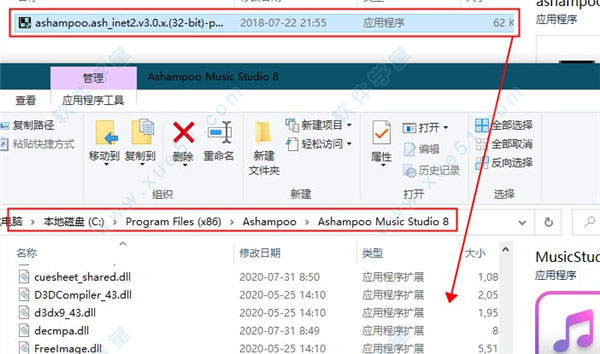 Music StudioĽ̳_Ashampoo Music Studio 8װ̳_Ashampoo Music Studio 8ƽ̳