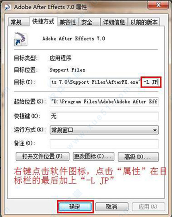 AE7.0װ̳_AE7.0̳_AE7.0ôװ