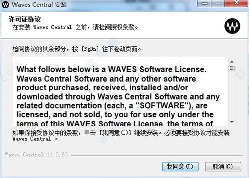 Waves9װ̳_Waves9װ_Waves9װƽͼ̳