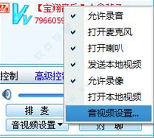 MVBOXʹð취_MVBOXPC_MVBOXƵ
