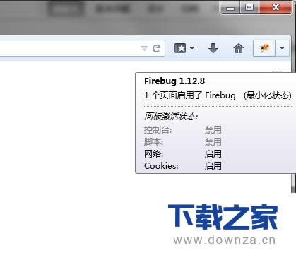 火狐浏览器安装Firebug的具体操作方法
