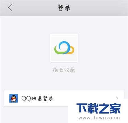 使用QQ浏览器保存网页的详细操作步骤